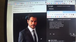 ТУРЕЦКИЙ АКТЕР БУРАК ОЗЧИВИТ ВНОВЬ ПРИЛЕТЕЛ В РОССИЮ