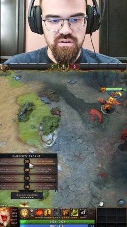 НОВАЯ УЛЬТА МАНКИ КИНГА #dota2 #дота2