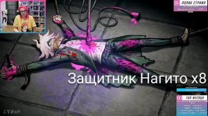 Реакция TarelkO на смерть Нагито Комаэда в Danganronpa 2: Goodbye Desp