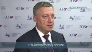 Главные новости Иркутской области, 23 мая 2025 года