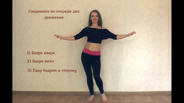 Разбираем движение Хаггала Урок #19 | Юлия Телевная | Во?