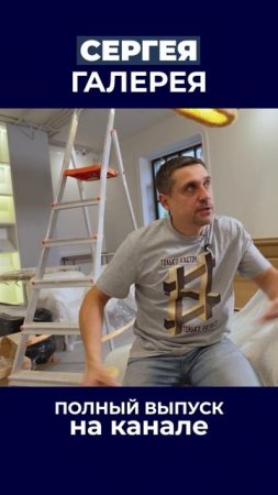 Клиентам в первую очередь, себе в последнюю