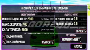 😱 Как сделать сильные повреждения в ваз краш тест сим