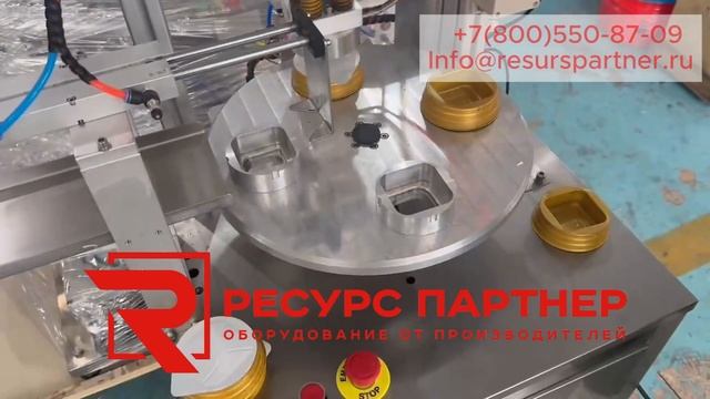 Полуавтоматический запайщик стаканов с платинками смотреть онлайн