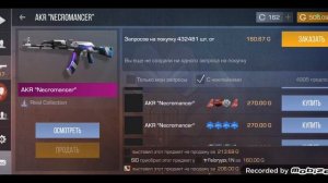 закуп на 3000 Голды в standoff 2! + сет с новым ножом sting