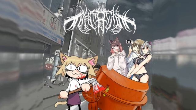 ПНЕВМОСЛОН - Бетономешалка AI cover Neco arc смотреть онлайн