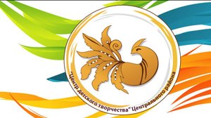 Рябинушка "Плечом к плечу"