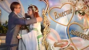 Стальная свадьба (11 лет)
