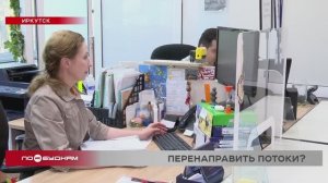 Платных мест в вузах Иркутска может стать меньше