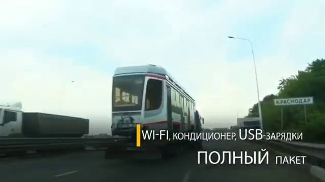 Новый трамвай прибыл в Краснодар