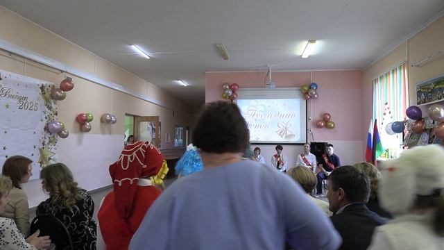 Праздник "Последний звонок", выпуск 2025 смотреть онлайн