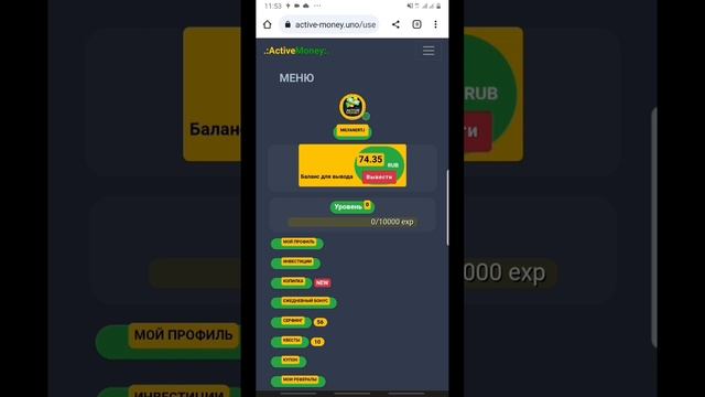 Пул кор кардан дар интернет 74.35₽ дар як руз смотреть онлайн