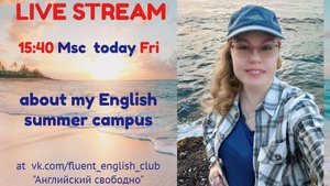 live stream about My English Summer Campus 2025 with Marina Bocharova