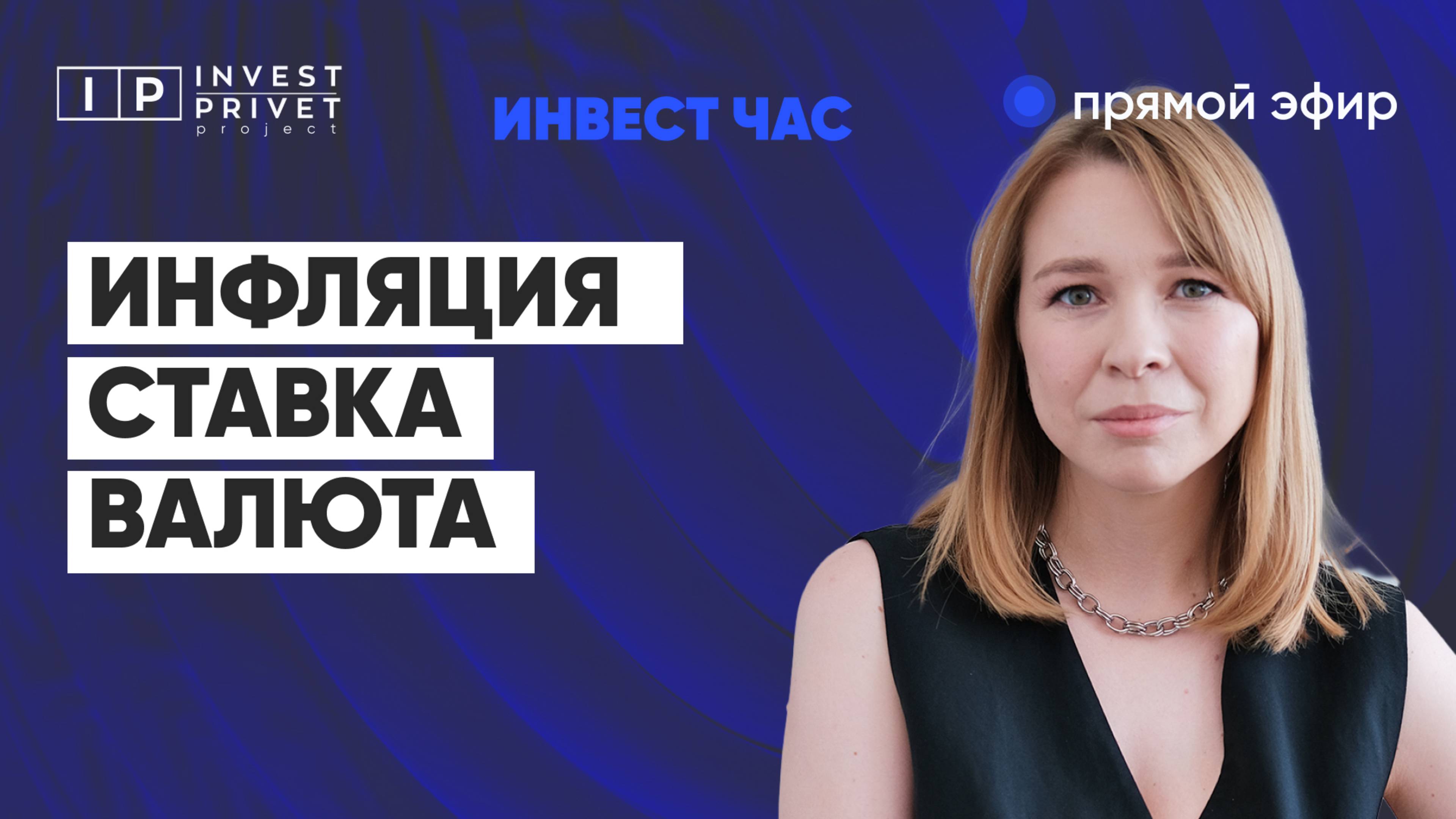 Рынок, дивиденды, Газпром, Мтс, МТС банк, Т банк, Новабев