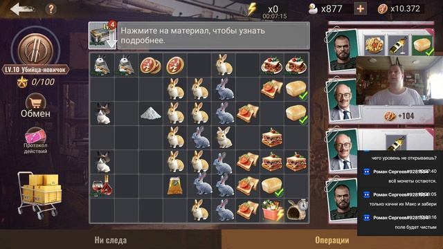 state of survival s704 дейлик