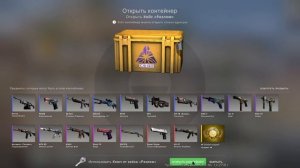 Открытие Кейса Разлом в КСГО | ВЫПАЛ НОЖ ЗА...