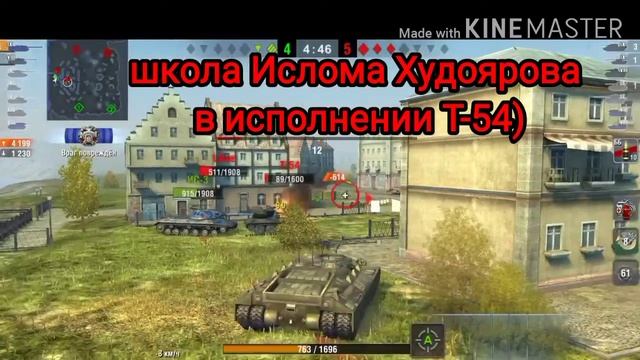 МАСТЕР на Т-95 в исполнении Хамранджана смотреть онлайн