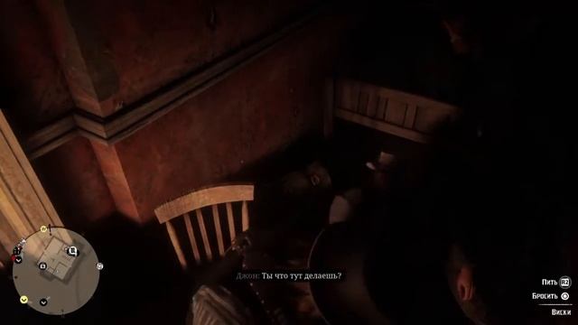 Red Dead Redemption 2 скучно пить смотреть онлайн