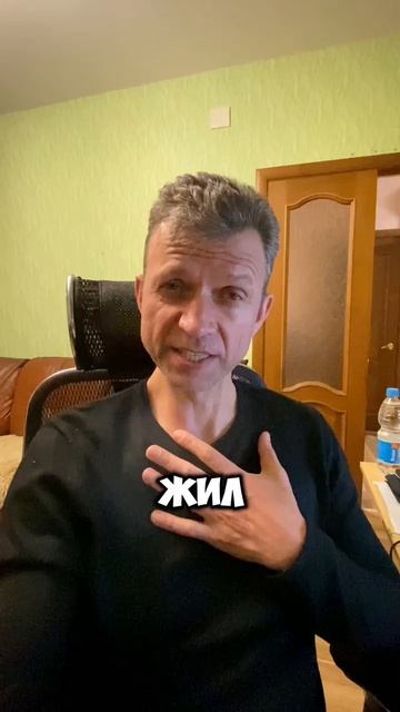 Стрекоза