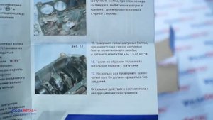 Поршневая ВАЗ 21213 (Мотордеталь).