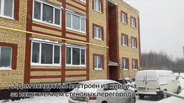 Строительство дома «Южный проезд»