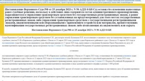 Езда без номеров: какая ответственность ждет водителе