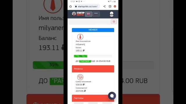 Пул кор кардан дар интернет 193₽ смотреть онлайн