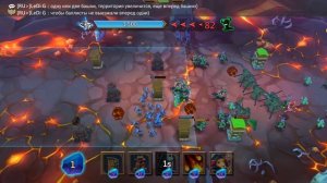 Lords Mobile. Грань. Глава 2 этап 4