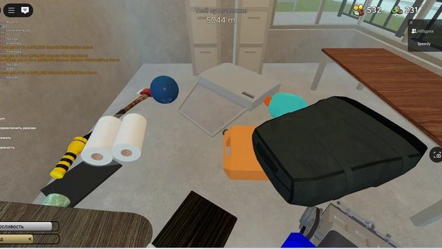 как получить новую машину в пыльной поездке смотреть онлайн