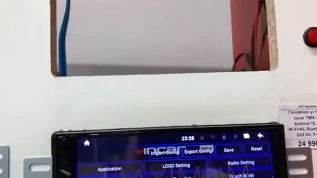 Меняем тему на Incar TMX , TMX2 . Подробно ! смотреть онлайн