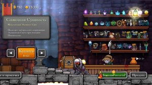 Rampage+ полное прохождение | magic rampage