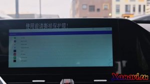 Русификация FAW Bestune T55\B70\T99 - русский на главный экран, п?