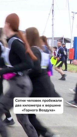 Всероссийский забег "Чистый воздух" открыл сезон летних видов спорта в Южно-Сахалинске