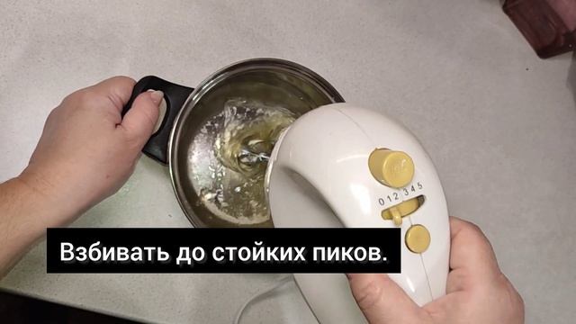 Тёртый пирог со сметанной начинкой. Песочное тесто и  '