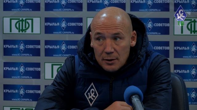Пресс-конференция главного тренера ПФК "Крылья Совето смотреть онлайн