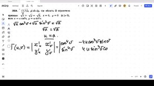 #3959 Номер 3959 Демидовича | Двойной интеграл