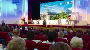 Третий Всероссийский форум  Всемирного Русского Народного Собора.