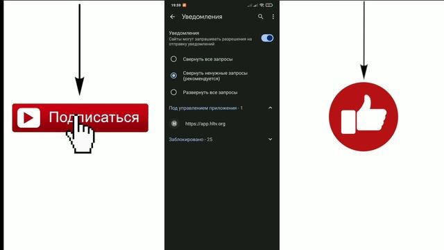 КАК УБРАТЬ РЕКЛАМУ С ТЕЛЕФОНА | КАК УБРАТЬ РЕКЛАМУ С ХР смотреть онлайн