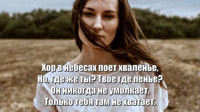 Если душа сложила крылья (Kateryna Likhachova) смотреть онлайн