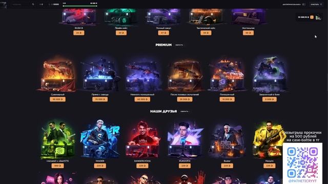 ВЫПАЛ НОЖ КОГОТЬ С 4000 РУБЛЕЙ | CS 2 GGDROP ЧАСТЬ 8 смотреть онлайн