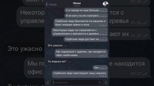 сербские леди захватили наш город