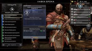 Обзор игры God of War (2018)