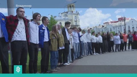 Во Владимирском госуниверситете открылся летний трудовой семестр