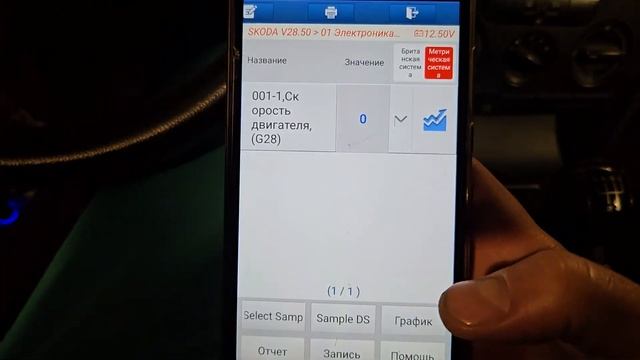 Не заводится двигательь Почему? Диагностика на выезд. смотреть онлайн