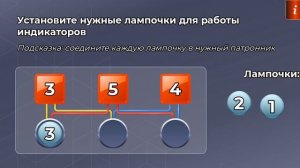 как чинить электро щитки на работе электрик блек раша