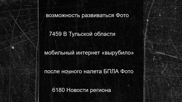 "Псковские тепловые сети" проводят раскопки для поиска утечки на магистральной сети