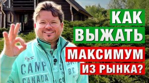 Как определить ПОТЕНЦИАЛ движения ЦЕНЫ? Трейдинг с Денисом Стукалиным