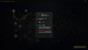 Legend of Ymir | Обзор активностей игры. Как скачать?