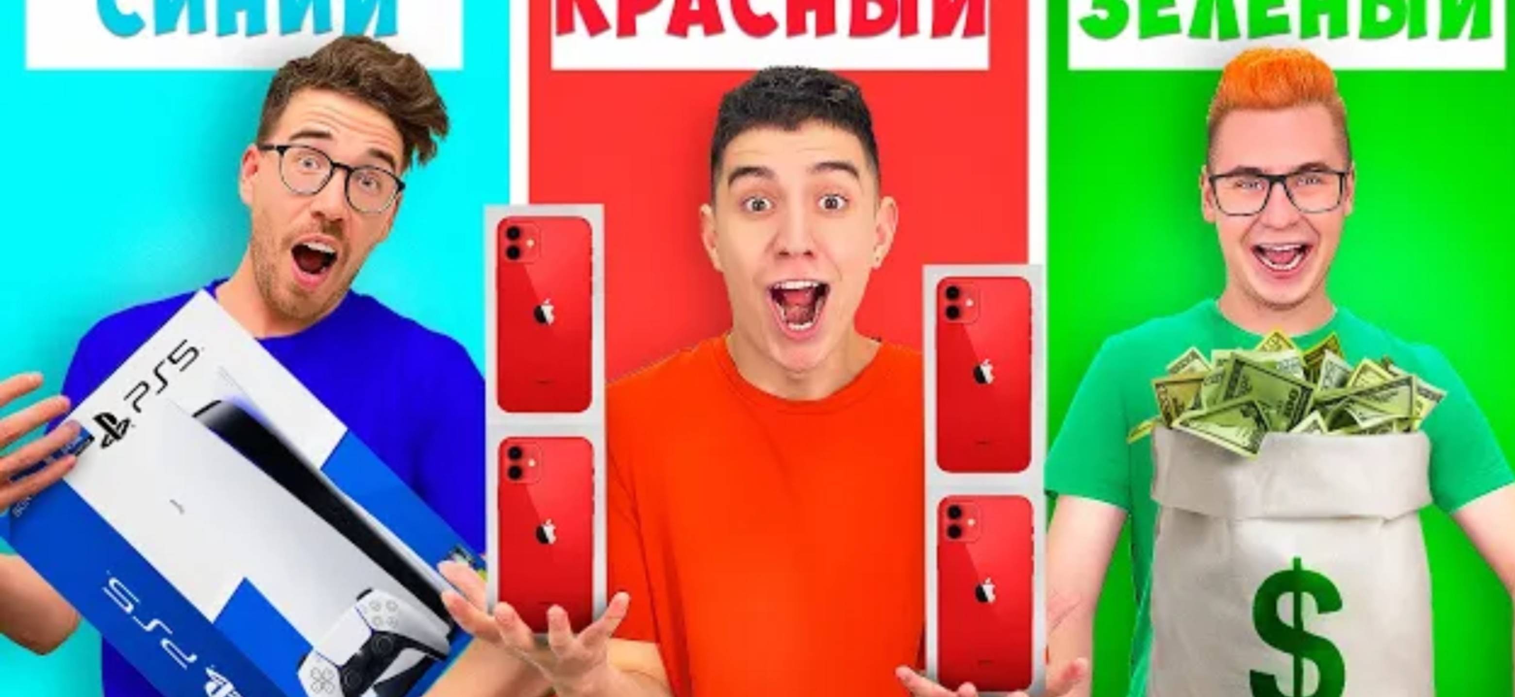 ПОКУПАЕМ ВСЕ ОДНОГО ЦВЕТА 24 ЧАСА ЧЕЛЛЕНДЖ !