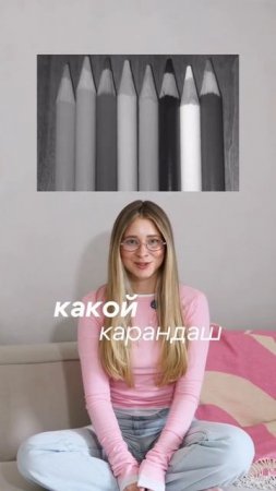 получилось угадать с первого раза? ↓